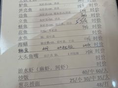 菜单-腰记饭店(龙源路店)