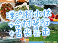 -阿露佳·舌尖上的安吉菜