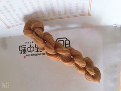 -拾味中点(花园路店)