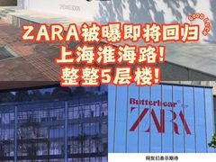 -ZARA(上海时代广场店)