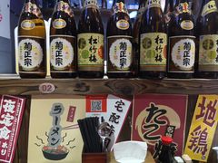 -和蕴日本料理