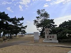 -老虎石海上公园