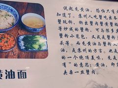 -裕兴记·三虾面(西北街总店)