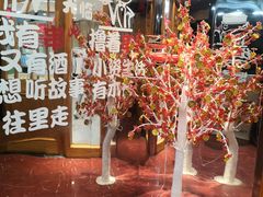 -李老哈·东北菜(宋园路店)