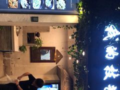 -小时候焗海鲜(鄞州万达店)