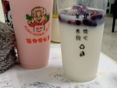 -福伯烧仙草(至诚店)