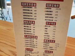-汕味十足·汕尾特色小吃(海珠店)
