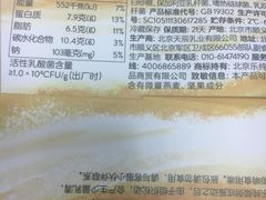 -Olé精品超市(北京合生汇店)