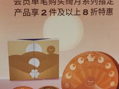 -VENCHI 闻绮(北京国贸商城店)