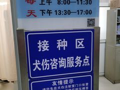-上海市嘉定区中医医院