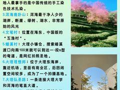 -大理洱海