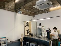 大堂-麻雀咖啡SPARROW COFFEE(十全街店)