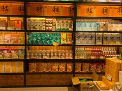 -金顺昌桂林桂花伴手礼(东西巷6店)