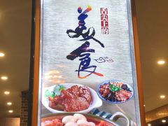 -西环肥仔螺蛳粉(总店)