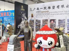 -南宁国际会展中心