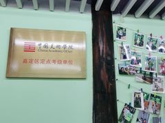 -学知乐教育·幼小衔接·小学科辅导(嘉定镇校区)