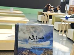 -吉林省自然博物馆