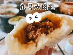 九号大肉包-江滨九号.中餐厅(滨江店)