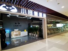 -小怪兽健身(宗关店)