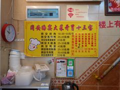 -聪辉同安老美食饭店(大元路店)