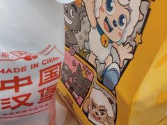 -塔斯汀中国汉堡(南京信息工程大学店)