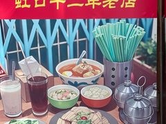 -绿柠食堂(北外滩店)