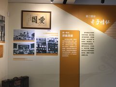 -二沙岛-广东华侨博物馆