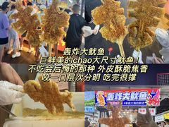 -大学城夜市