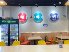 -马茹特色饺子馆