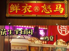 -茶话弄(咖啡·中贸广场店)