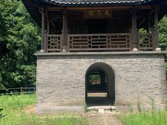 -四明山国家森林公园