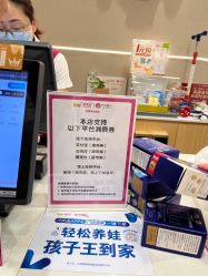 -孩子王童乐园(武汉永旺店)