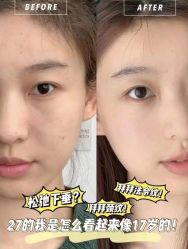 -E.beauty驻颜·痘敏肌调理中心