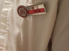 -海底捞火锅(壹悦城店)