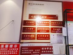 -李兰英湖南面馆(护国路店)