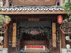 -青城甲(青城山店)