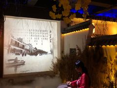 -淀里船宴(裕华东路店)