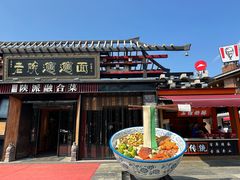 -秦始皇帝陵博物院(兵马俑)