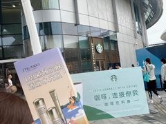 -星巴克(三亚海棠湾国际免税城店)