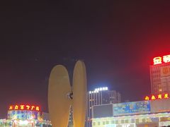 -北部湾广场