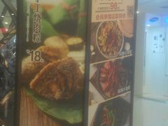 -鹿港小镇(悠唐店)