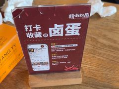 -赣南粉局·江西小炒·锅气炒粉(人民广场店)
