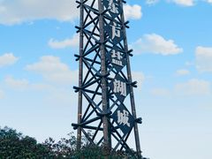 -茅山东方盐湖城景区