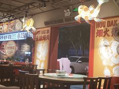 -蚝得喜海鲜(东城店)