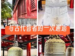 -大钟寺古钟博物馆