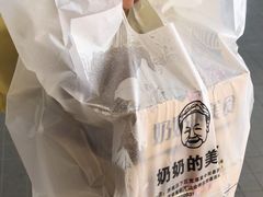 -奶奶的美食(悦立方店)