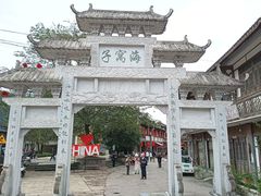 -海窝子古镇