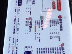 -茶百道(招商花园城店)