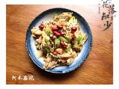 -阿木舂记·特色小吃(平江路店)