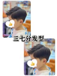 点击看大图 -Oh my head 儿童理发(丹尼斯大卫城店)